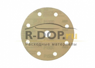Полировальный абразивный круг P800 3М™ Hookit™ 260L Purple 9 отв. 62014